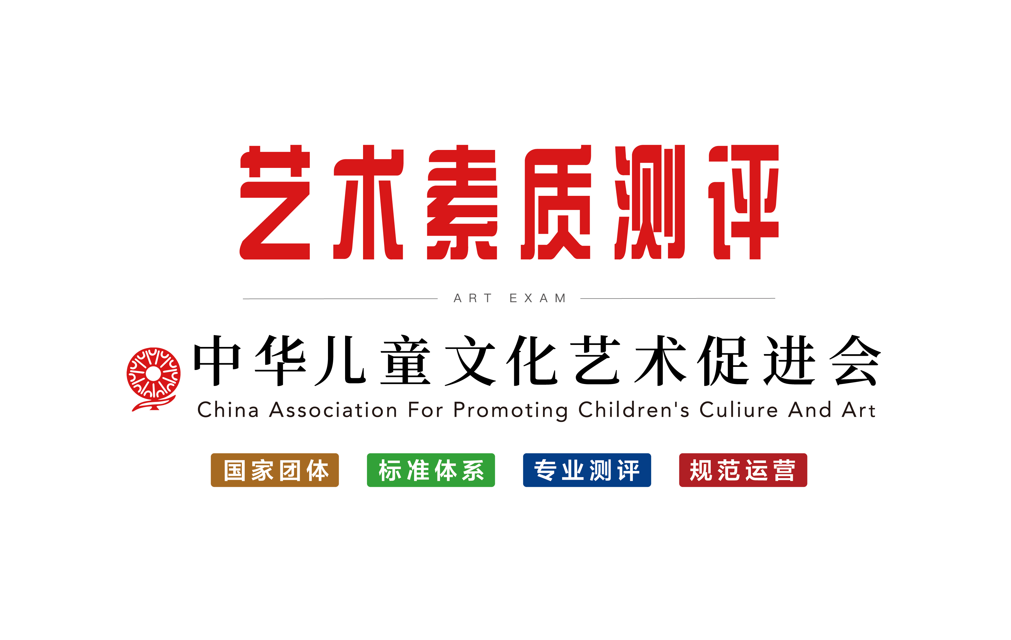 艺术测评品牌图_画板 1.jpg